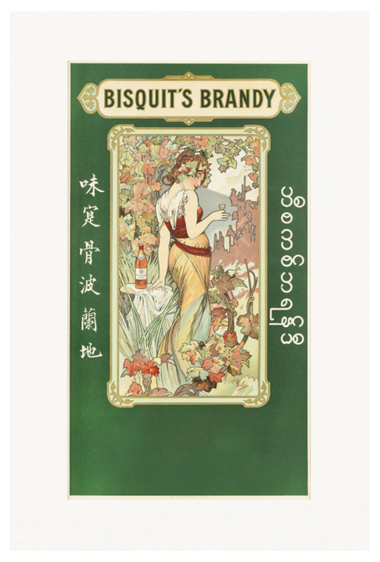 Alphonse Mucha - Bisquit’s Brandy Poster - Hakyarts