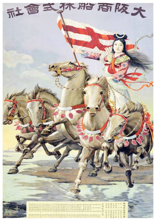 Kabushiki Kaisha 'Goddess On Horseback' Poster - Hakyarts