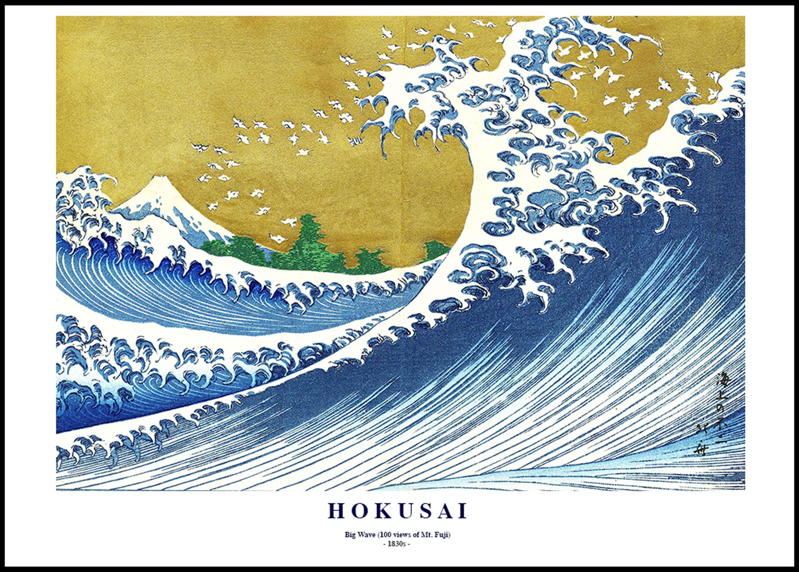 Katsushika Hokusai - Big Wave Poster - Hakyarts