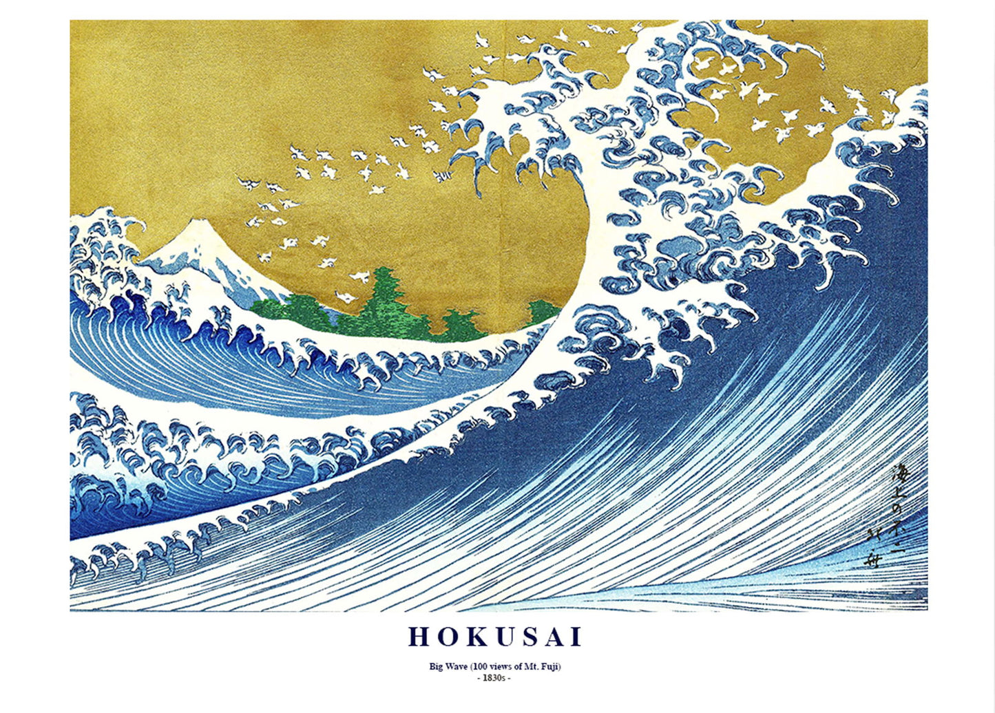 Katsushika Hokusai - Big Wave Poster - Hakyarts