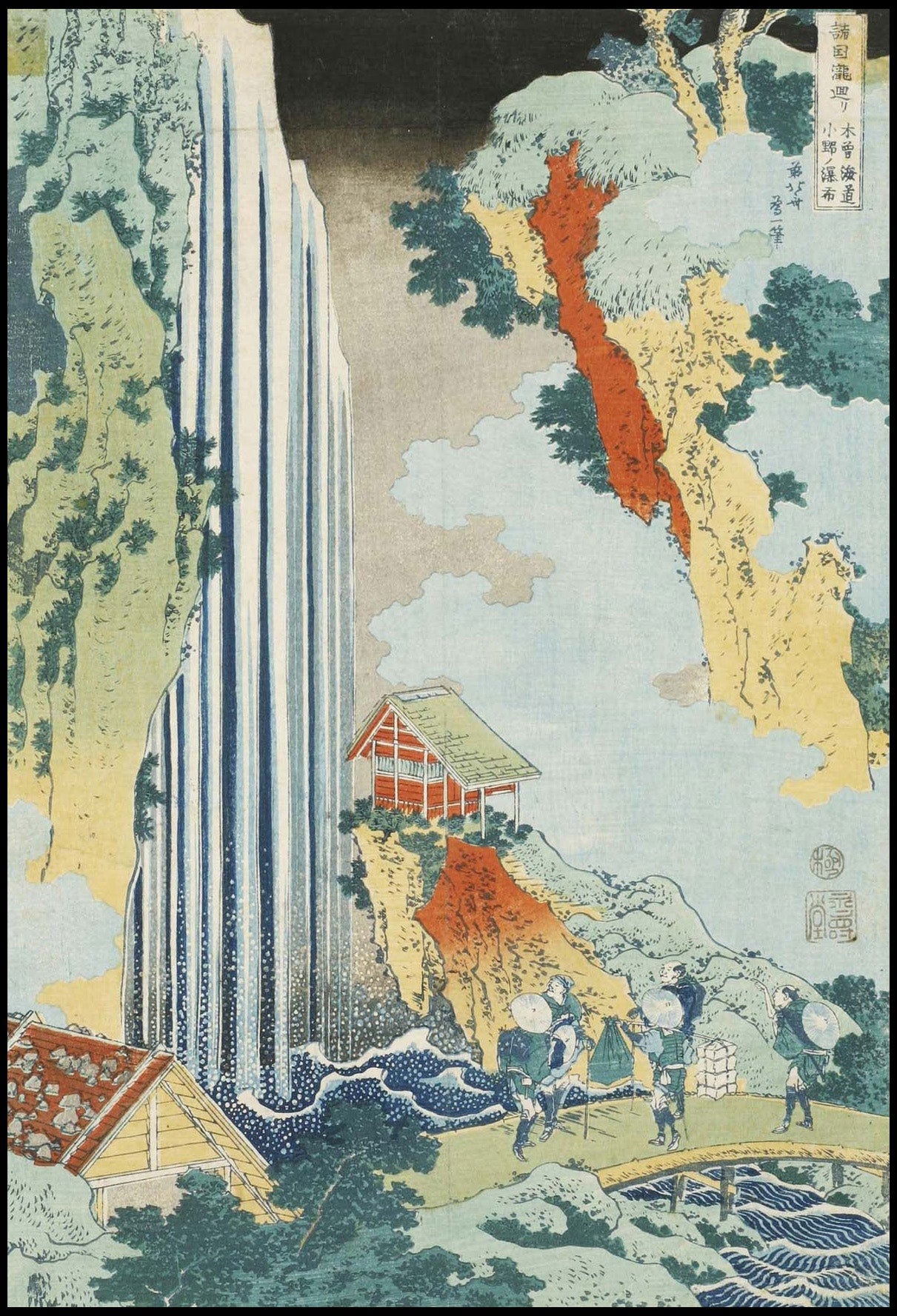 Katsushika Hokusai - Ono Waterfall on the Kisokaidō - Hakyarts