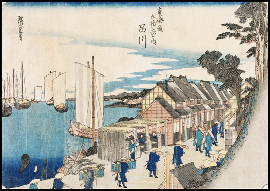 Utagawa Hiroshige II - Fifty-three Stations on the Tokaido - Hakyarts