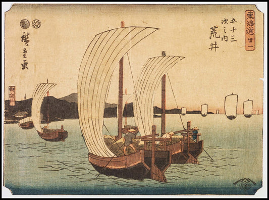 Utagawa Hiroshige II - Sail Boats - Hakyarts