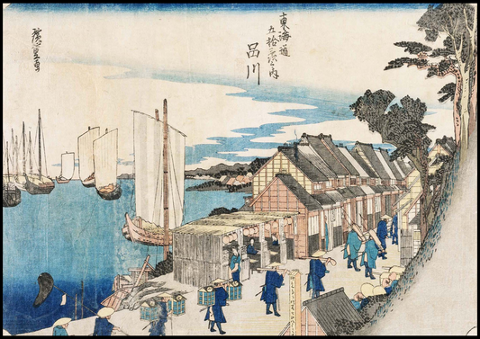 Utagawa Hiroshige II - Fifty-three Stations on the Tokaido