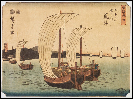 Utagawa Hiroshige II - Sail Boats