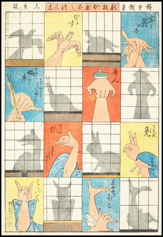 Utagawa Hiroshige II - Eight Shadow Figures