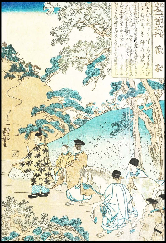Utagawa Kuniyoshi - Poem by Kanke